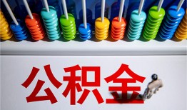 成都10小额贷款正规的-成都10信用贷款-成都10民间借贷私人放款