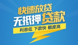 成都10个人借贷款-成都10借贷个人-成都10线下借钱