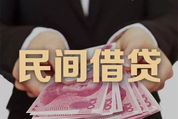 成都10私借空放