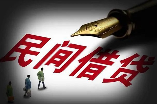 成都10个人放贷