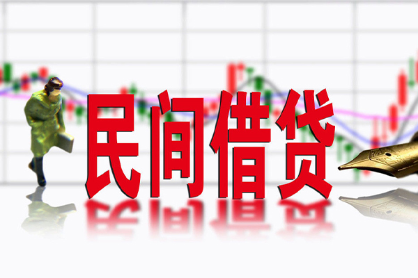 成都10个人借贷