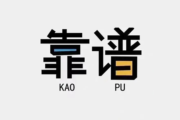 成都10借钱短借