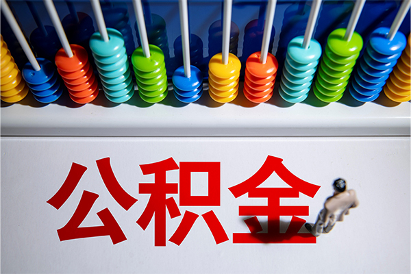 成都10小额贷款正规的