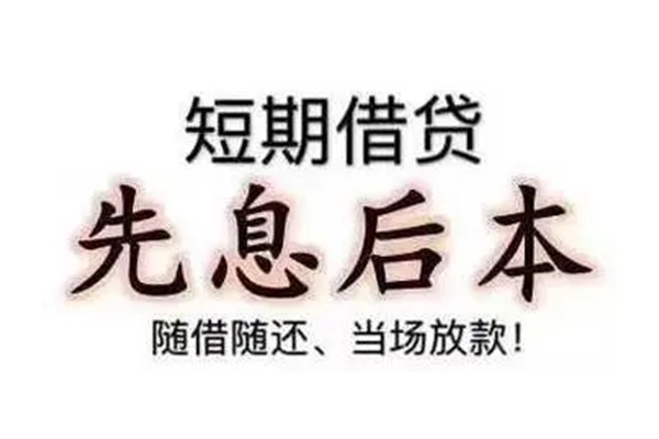 成都10民间借贷个人放款