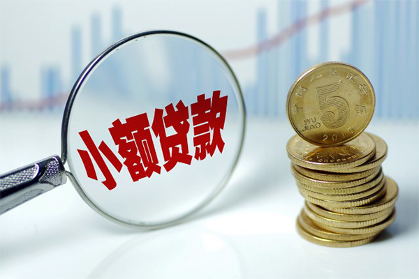 成都10私借