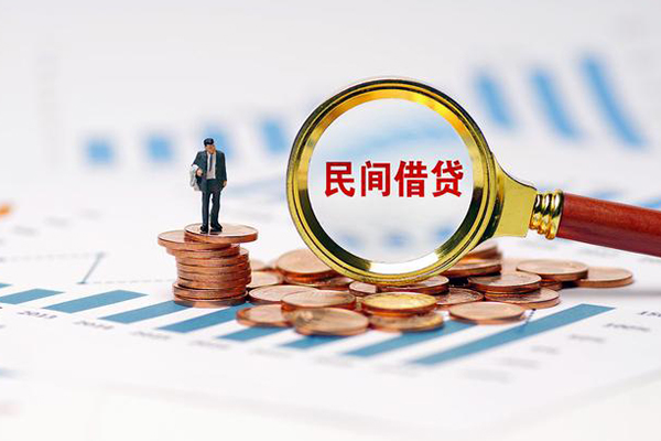 成都10押身份证贷款