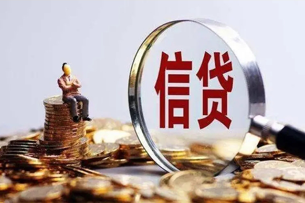 成都10个人小额贷款