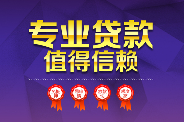 成都10短借当天借钱