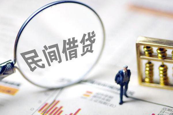 成都10个人借贷放款