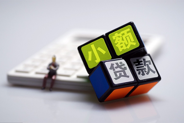 成都10大额短借