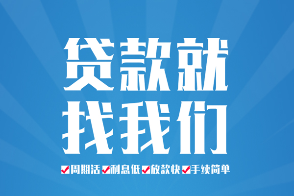 成都10短借私人
