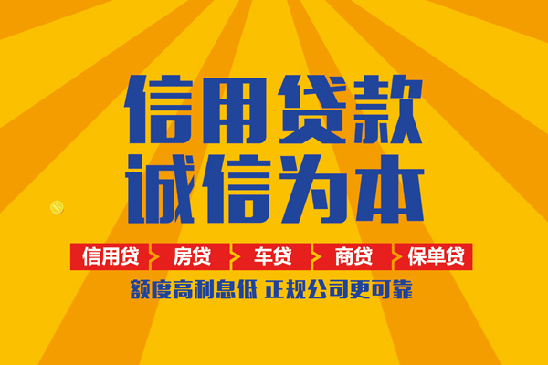 成都10用身份证借私借