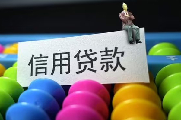 成都10短借急用钱