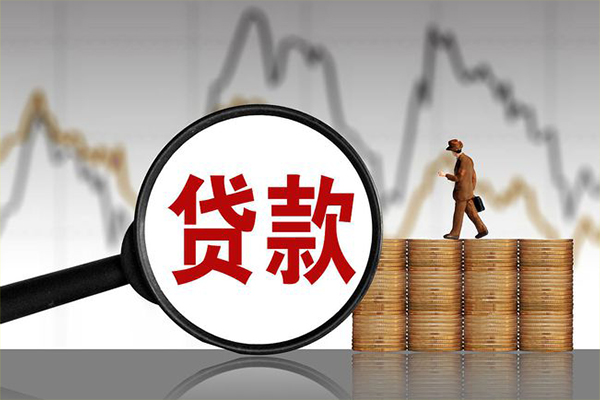 成都10正规个人借贷