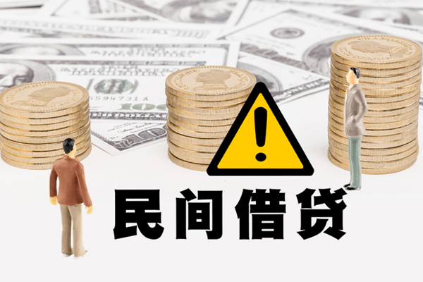 成都10民间借贷无视黑白
