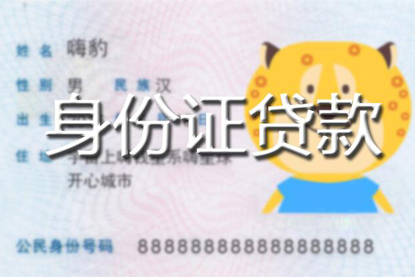 成都10私人借钱