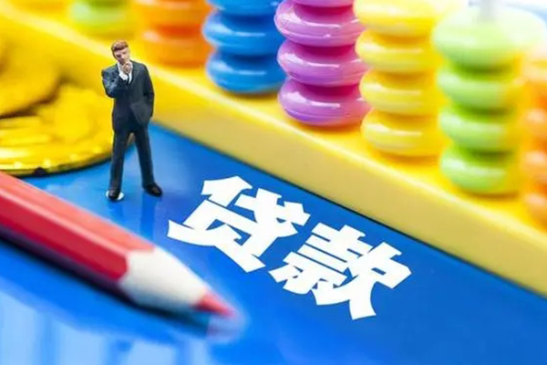 成都10小额信用贷款