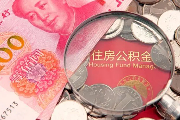 成都10民间私借