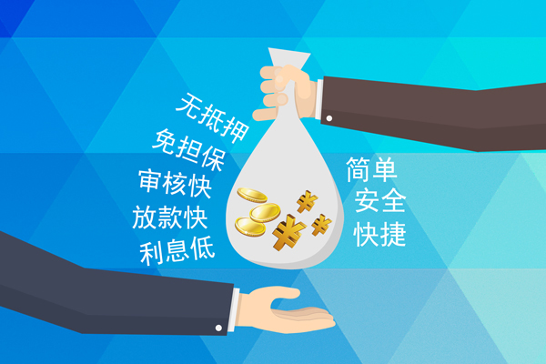 成都10民间小额借贷