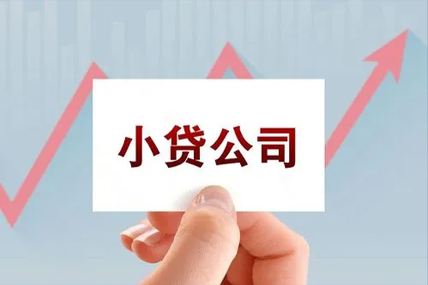 成都10个人借贷电话号码