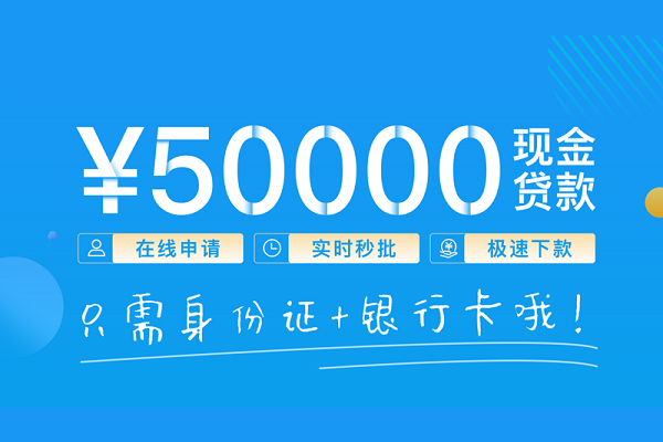 成都10私借上门放款