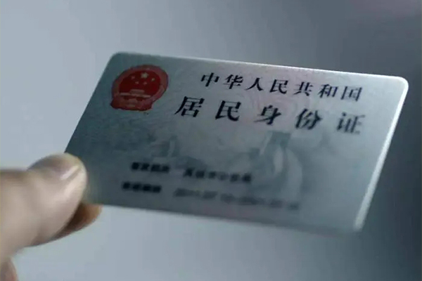 成都10个人放空借贷